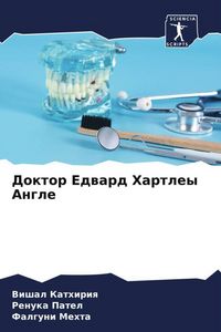 Produktbild: Doktor Edward Hartley Angle