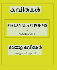 Produktbild: Malayalam Poems