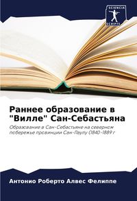 Produktbild: Rannee obrazowanie w "Ville" San-Sebast'qna