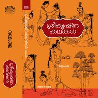 Produktbild: Sreekrishna Kadhakal