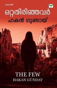 Produktbild: Ottathirinjavar