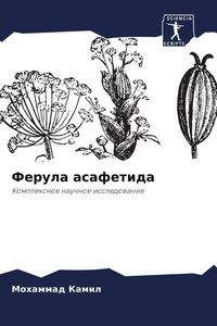 Produktbild: Ferula asafetida