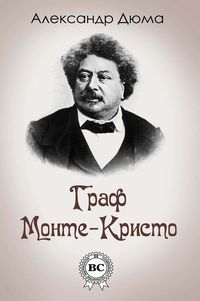 Produktbild: The Count of Monte Cristo