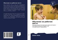 Produktbild: Obuchenie na rabochem meste