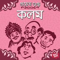 Produktbild: Kalam