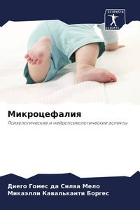 Produktbild: Mikrocefaliq