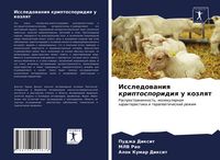 Produktbild: Issledowaniq kriptosporidiq u kozlqt