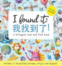 Produktbild: I found it! a bilingual look and find book written in Simplified Chinese, Pinyin and English