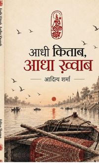Produktbild: Aadhi Kitaab, Aadha Khwaab