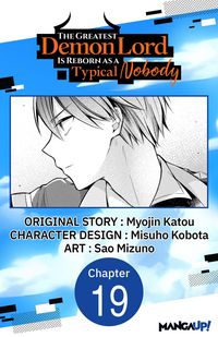 Produktbild: The Greatest Demon Lord Is Reborn as a Typical Nobody #019