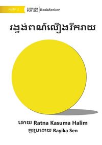 Produktbild: Happy yellow circle - រង្វង់ពណ៌លឿងរីករាយ