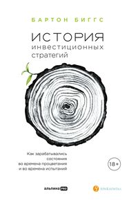 Produktbild: Wealth, War and Wisdom