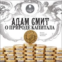 Produktbild: Adam Smit o prirode kapitala