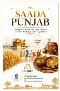Produktbild: SAADA PUNJAB