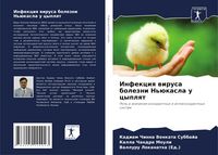 Produktbild: Infekciq wirusa bolezni N'&uuml;kasla u cyplqt