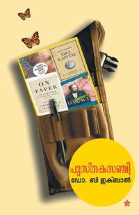 Produktbild: Pusthakasanchi