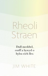 Produktbild: Rheoli Straen
