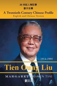 Produktbild: A Twentieth-Century Chinese Profile