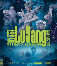 Produktbild: LuYang. Digital Descending