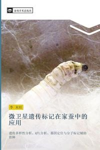 Produktbild: wei wei xing yi chuan biao ji zai jia can zhong de ying yong