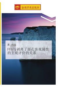 Produktbild: FFA yu bo li le mian kong ke guan shu xing de zhu guan ping jia de guan xi