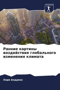 Produktbild: Rannie kartiny wozdejstwiq global'nogo izmeneniq klimata