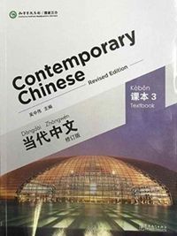 Produktbild: Contemporary Chinese vol.3 - Textbook