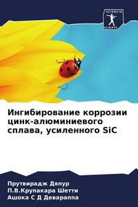 Produktbild: Ingibirowanie korrozii cink-al&uuml;miniewogo splawa, usilennogo SiC