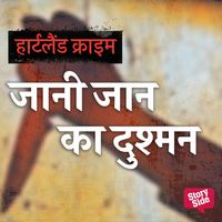 Produktbild: Jaani Jaan Ka Dushman