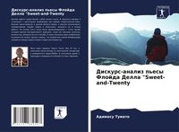Produktbild: Diskurs-analiz p'esy Flojda Della "Sweet-and-Twenty