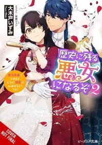 Produktbild: I'll Become a Villainess Who Goes Down in History, Vol. 2 (novel)