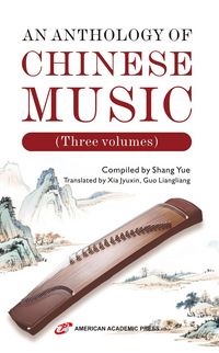 Produktbild: An Anthology of Chinese Music (Three volumes)