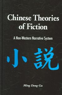 Produktbild: Chinese Theories of Fiction