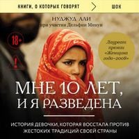 Produktbild: Mne 10 let, i ya razvedena