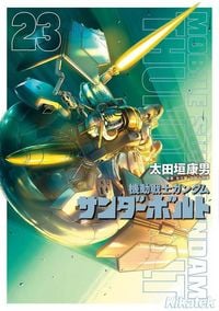 Produktbild: Mobile suit Gundam Thunderbolt. Vol. 23