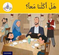 Produktbild: Hamiduddin, R: The Arabic Club Readers: Yellow Band: Did We