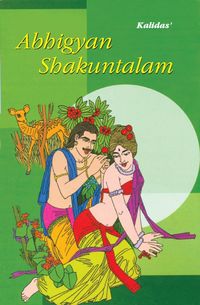 Produktbild: Abhigyan Shakuntalam
