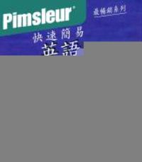 Produktbild: CHI-PIMSLEUR ESL PIMSLEUR E 4D
