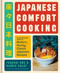 Produktbild: Japanese Comfort Cooking
