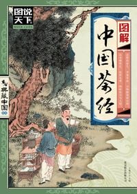 Produktbild: Illustrated Book of Chinese Tea
