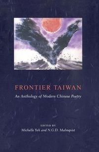 Produktbild: Frontier Taiwan