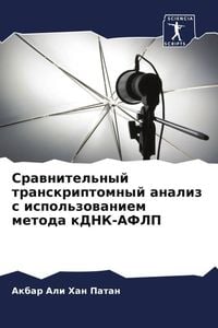 Produktbild: Srawnitel'nyj transkriptomnyj analiz s ispol'zowaniem metoda kDNK-AFLP