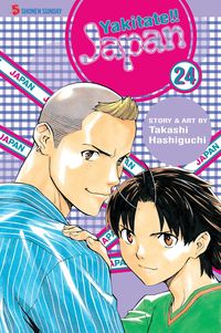 Produktbild: Yakitate!! Japan, Vol. 24