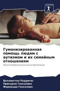 Produktbild: Gumanizirowannaq pomosch' l&uuml;dqm s autizmom i ih semejnym otnosheniqm