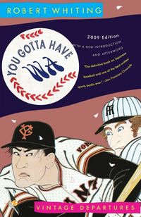 Produktbild: You Gotta Have Wa