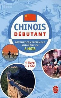 Produktbild: Fre-Coffret Chinois Debutant L