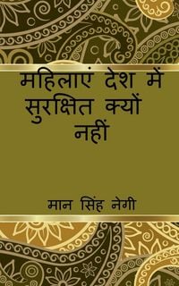 Produktbild: mahilaen desh mein surakshit kyon nahin / महिलाएं देश में सुरक्षित क्यों नहीं