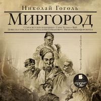 Produktbild: Mirgorod: Vij, Taras Bul'ba i dr.povesti