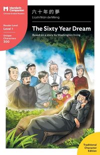 Produktbild: The Sixty Year Dream