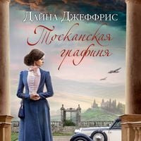 Produktbild: THE TUSCAN CONTESSA
